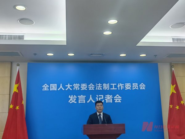 股票配资查询 全国人大常委会法工委：民营经济促进法草案已较为成熟，编纂生态环境法典正当其时